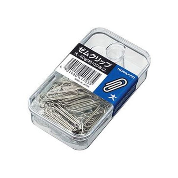 (まとめ)コクヨ ゼムクリップ(プラケース入り)大 28mm クリ-1 1セット(約2000本:約100本×20ケース)【×5セット】 パワフルに挟める 便利な...
