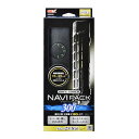 セーフカバーナビパック 300 進化したセーフカバーナビパック 300 - サーモスタット+ヒーターの最新セット ヒーター交換可能で、安心 安全 ・快適な暖房を...