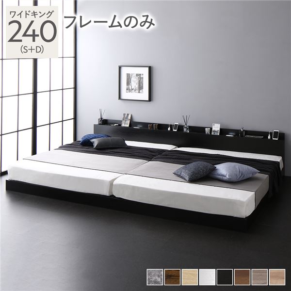 楽天市場】黒 ブラック(サイズ(寝具)キング)(ベッド 楽天市場】黒 ブラック(サイズ(寝具)キング)(ベッド