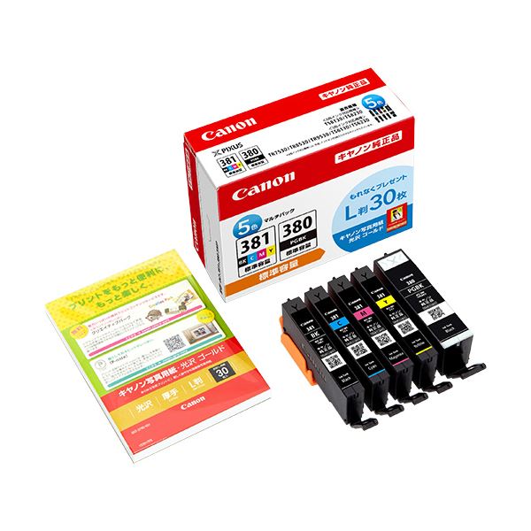 楽天夢の小屋（まとめ）キヤノン インクタンク BCI-381+380/5MP 5色マルチパック 2344C001 1箱（5個：各色1個） 【×3セット】 鮮やかな色彩を楽しむ プロ仕様インクカートリッジ5色セット BCI-381+380/5MP 1箱に5個のインクタンク ×3セットでお得にGET 2344C001