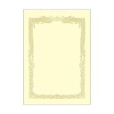 ササガワ タカ印 OA賞状用紙 クリーム A3 ヨコ書用 業務用パック 10-1188 1ケース(100枚) 金枠の美しさが際立つ、印刷された賞状 クリーム色の...