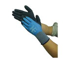 (まとめ) ユニワールド WONDER GRIP アクア XL WG-318-XL 1双 【×20セット】 手の甲まで徹底的な保護 驚異の防水・防汚効果を持つ最...