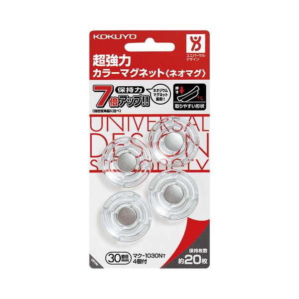 (まとめ) コクヨ 超強力カラーマグネット(ネオマグ) 直径30×高さ7mm 透明 マク-1030NT 1箱(4個) 【×30セット】 透明で超強力 掲示に最適...