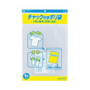 コクヨ チャック付ポリ袋 A4340×240mm クケ-514 1セット(120枚:6枚×20パック) 密閉力抜群 便利なチャック付きポリ袋 大容量 大型 A4...