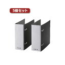 (まとめ)5個セット DVD・CD不織布ケース専用ファイル(2冊入り) CCD-B02WBK CCD-B02WBKX5【×2セット】 DVD・CDをスマートに整...