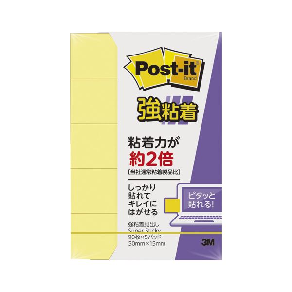 (まとめ) スリーエムジャパン ポストイット 強粘着見出し パステルカラー イエロー 【×10セット】 黄 強力な粘着力でしっかり貼り付け、綺麗に剥がせる 2倍...
