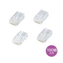 RJ-45コネクタ(CAT5e単線用) ADT-RJ45-100LN ワイヤーレスで手軽に加工可能 革新的なRJ-45単線コネクタ ワンタッチで接続完了 高速通...