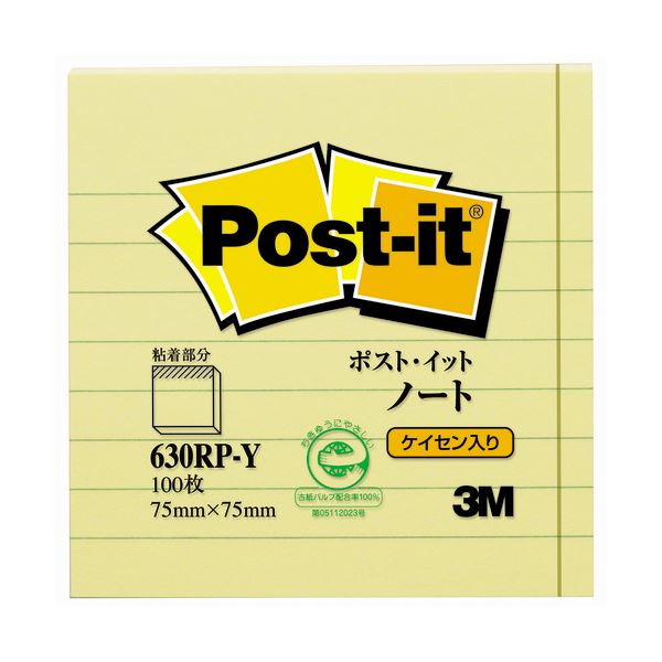 (まとめ) 3M ポストイット ノート 再生紙スタンダードカラー 75×75mm イエロー(罫線入) 630RP-Y 1冊 【×30セット】 黄 色鮮やかな再生...