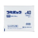 (まとめ)福助工業 ラミパックPP晒 No.40 1パック(100枚)【×10セット】 お持ち帰りのお惣菜に最適 食材の鮮度をキープし、美味しさを長時間キープす...