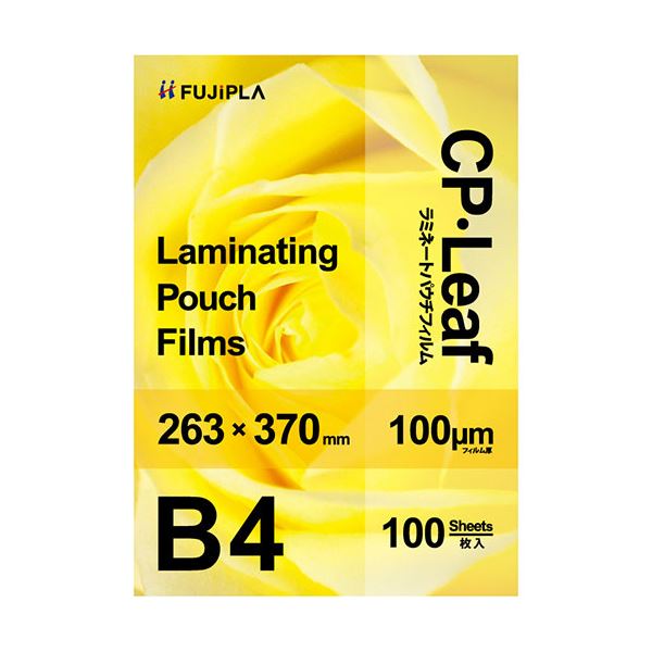 (まとめ) ヒサゴ フジプラ ラミネートフィルムB4 100μ CP1026337Y 1パック(100枚) 【×5セット】 写真や書類を、傷や汚れ、水の浸入から...