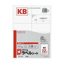 (まとめ)コクヨ PPC パソコン 用 紙ラベル(共用タイプ)B5 12面 42.8×91mm KB-A551 1セット(50シート:10シート×5冊)【×2セ...