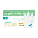(まとめ) 日進医療器 リーダーポリエチレングローブ Lサイズ 1箱(100枚) 【×30セット】 食品衛生法に適合 家庭から業務まで使える 日進医療器のLサイ...