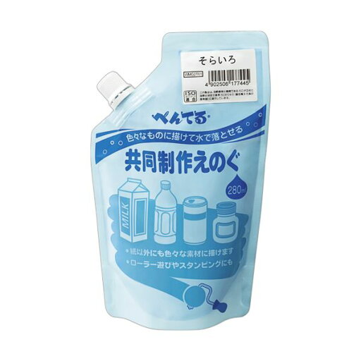 (まとめ) ぺんてる 共同制作えのぐ そらいろWMG2T61 1個 【×30セット】 みんなで協力して作る大容量 大型 クレヨン 共同制作に最適 空色の創造力を広げるWMG2T61 1個を30セットでお届け (まとめ) ぺんてる 共同制作えのぐ そらいろWMG2T61 1個 【×30セット】 みんなで協力して作る大容量 大型 クレヨン 共同制作に最適 空色の創造力を広げるWMG2T61 1個を30セットでお届け