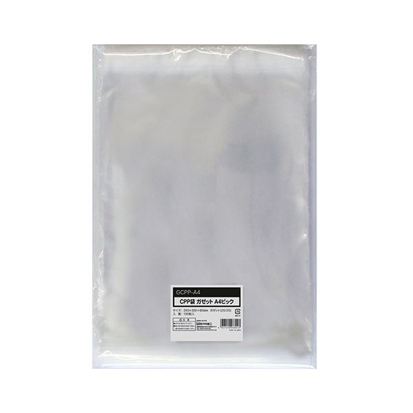 今村紙工 CPP袋 ガゼットA4ビックフタ・テープ付 250×(20+20)×320+60mm 0.04mm厚 GCPP-A41セット(1000枚:100枚×1...