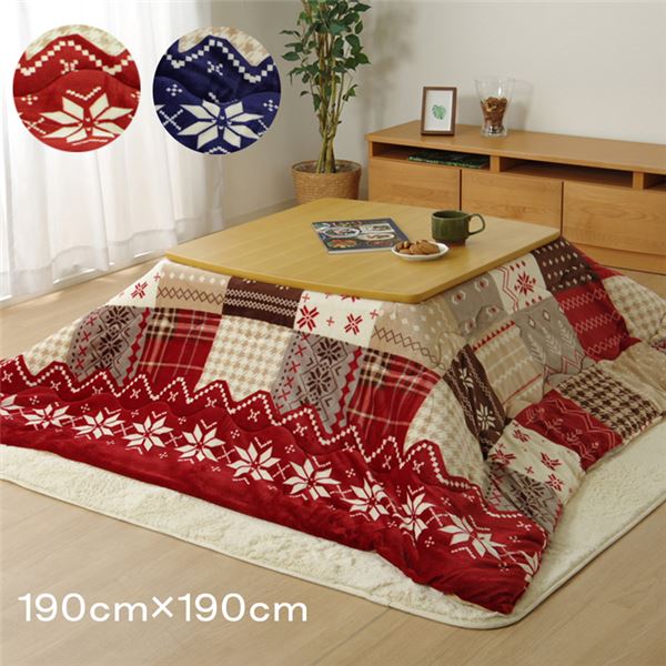 ノルディック柄 こたつ布団/寝具 【レッド 約190×190cm】 正方形 洗える ウォッシャブル 