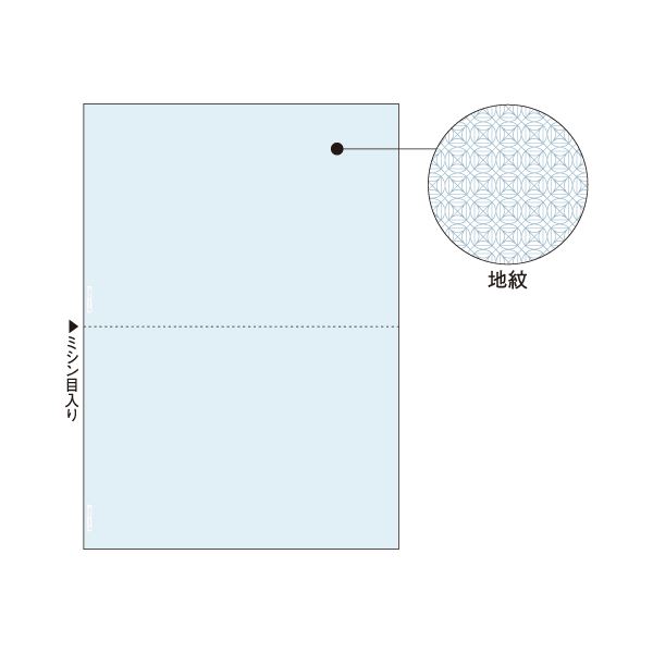 (まとめ)ヒサゴ マルチプリンタ帳票 A4 地紋2面 BP2008 1冊(100枚) 【×5セット】 紙の進化形 驚きのマルチプリンタ帳票 コピー用紙を超える利...