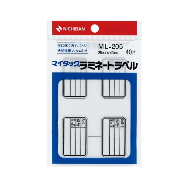 (まとめ) ニチバン マイタック ラミネートラベル 什器備品用 26×42mm ML-205 1セット(400片:40片×10パック) 【×3セット】 便利な1...