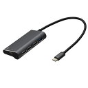 Digio2 USB3.2(gen1) PD対応 5ポート変換アルミハブ グレー UH-C3245GY 超高速なUSB3.2規格に対応し、PDも可能な5ポート変...