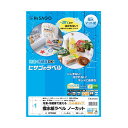 (まとめ)ヒサゴ 撥水紙ラベル A4 ノーカット OPW862 1冊(20シート) 【×5セット】 水滴が跳ねても染み込まず、剥がれずに美しく長持ち 驚異の撥水...