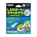 (まとめ) プリンストン LANポートロックPTC-LPL 1個 【×10セット】 情報漏えいを防ぐためのLANポートロック 未使用のポートやケーブルからのデー...