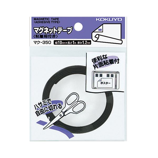 ʤޤȤ˥ ޥͥåȥơסǴա10mm1m ޥ-350 1åȡ10ġˡڡ2åȡ ͳߤڤơ׷ Ӥ˳...