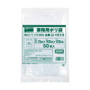 (まとめ) TRUSCO 0.15mm 厚手ポリ袋 縦200×横130mm 透明 U-1320 1パック(50枚) 【×5セット】 驚異の0.15mm超厚手 透...