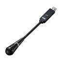 USBマイクロホン単一指向性 ブラック MM-MCU02BK 1個 黒 高音質でクリアな音声を実現するUSB接続の指向性マイクロホン パソコン PC やスマート...