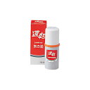 (まとめ) シヤチハタ 速乾シヤチハタ朱の油28ml OQ-28 1個 【×5セット】 速乾シャチハタ朱肉の極上補充液 瞬時に乾く魔法の朱肉、28mlの至高のオ...