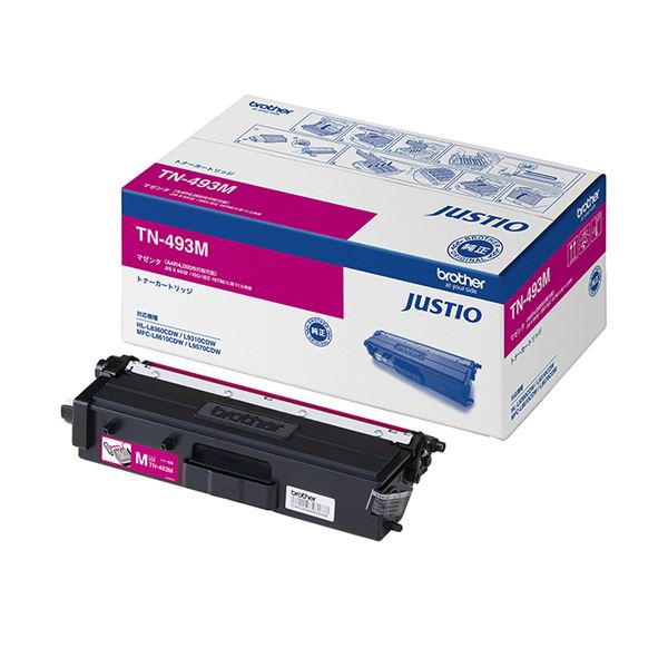 ブラザー トナーカートリッジマゼンタ(大容量 大型 ) TN-493M 1個 鮮やかなマゼンタで、プロ仕様のカラ..