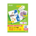 (まとめ)プラス カラーレーザー用紙 両面マット紙 中厚口 A3 150μm PP-140WX-T 1冊(100枚) 【×3セット】 鮮やかな印刷で、写真やイラ...