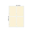 (まとめ)ヒサゴ マルチプリンタ帳票 A4 地紋4面 BP2058 1冊(100枚) 【×5セット】 進化したマルチプリンタ帳票 A4サイズで地紋4面、使い勝手...