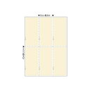 (まとめ)ヒサゴ マルチプリンタ帳票 A4 地紋6面 BP2059 1冊(100枚) 【×5セット】 進化したヒサゴの驚異的なマルチプリンタ帳票 A4サイズで地...