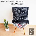 クッション 座布団 約60cm×60cm 正方形 ブラック リバーシブル ブルックリン リビング ダイニング 在宅ワーク テレワーク 黒 新生活の贈り物にも最適 快適な座り心地を提供する60cm×60cmの正方形クッション ブラックのリバーシブルデザインで、ブルックリンスタイルのリ(3)