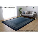 モダン い草 藺草 ラグマット じゅうたん カーペット 敷き物 /絨毯 【ネイビー 約95×150cm】 日本製 国産 裏面不織布 防傷 抗菌 清潔 防臭 調湿 〔リビング〕 日本製の夏用フロアマット、自然素材のイ草を使用したモダンなラグカーペット ネイビーカラーで、約95×150cmの(3)