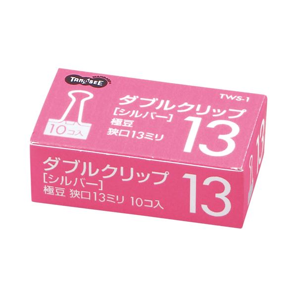 (まとめ) TANOSEE ダブルクリップ 極豆 口幅13mm シルバー 1箱(10個) 【×300セット】 便利なダブルクリップでスムーズな事務作業 口幅13...
