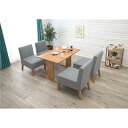 ダイニング5点セット (テーブル 机 ×1 チェア (イス 椅子) ×4) 約幅110cm 4人掛け ナチュラル×ライトグレーお客様組立品 広々とした座面の5点...