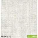 織物調 のり無し 壁紙 FE74110 92.5cm巾 15m巻 日本製 国産 防カビ 清潔 ホルムアルデヒド対策品 糊無し ウォールペーパー 施工が簡単で、の...
