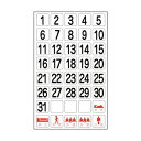 (まとめ) 日本緑十字社 日付マグネットセット1~31他・計40枚 27mm角(250×158) 316012 1枚 【×5セット】 便利なホワイトボード用アイ...