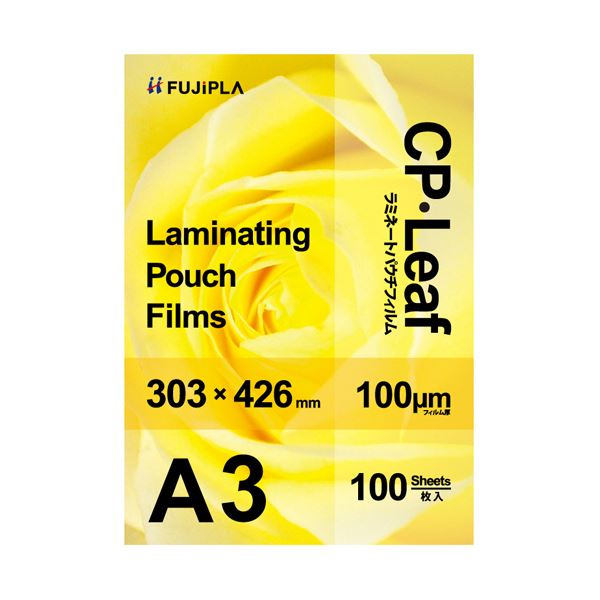 (まとめ) ヒサゴ フジプラ ラミネートフィルムA3 100μ CP1030342Y 1パック(100枚) 【×10セット】 写真や書類を、傷や汚れ、水の浸入から強力に守る 頼れる盾 (まとめ) ヒサゴ フジプラ ガードフィルムA3 100μ CP1030342Y 1パック(100枚)【×10セット】
