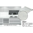 【ウォジック】10m巻 リメイクシート 壁紙シール ウォールデコシートワイド60cm幅 メタリックシルバー(銀色) E847 華やかなメタリックシルバー柄の壁紙...