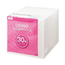 (まとめ)TANOSEE5mm厚スリムCDPPケース 1パック(30枚)【×5セット】 割れにくいプロテクトケース 薄型5mmのスリムデザインで、CDをしっかり...