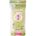 (まとめ) キクロン ボディタオル/バス用品 【超やわらかめ イエロー】 幅28×長さ100cm 『アワスター』 【×60個セット】 黄 究極の泡立ちと迅速な乾...