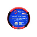 SPARCO-CORSA (スパルココルサ) ステアリングカバー Sサイズ レッド SPC パソコン 1112RDJ_S 赤 レッドカラーのステアリングカバー、...