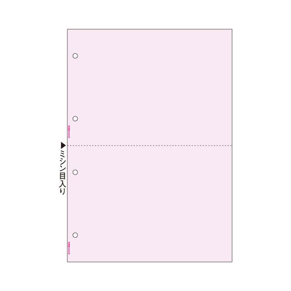 (まとめ)ヒサゴ マルチプリンタ帳票 A4 ピンク2面 4穴 BP2018 1冊(100枚) 【×5セット】 紙の限界を超える あらゆる用途に対応する究極のプリ...
