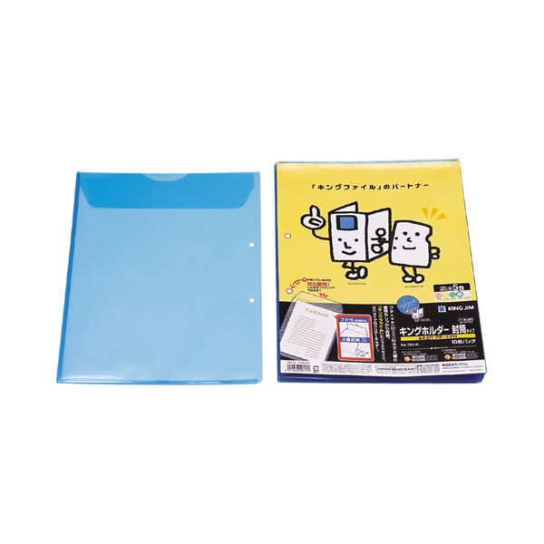 （まとめ）キングジム キングホルダー 封筒タイプマチ付 A4タテ 青 782-10 1パック(10枚) 【×10セット..