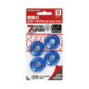 (まとめ)コクヨ 超強力カラーマグネット<ネオマグ> φ30×7mm 透明ブルー マク-1030NTB 1セット(40個:4個×10パック)【×2セット】 青 ...