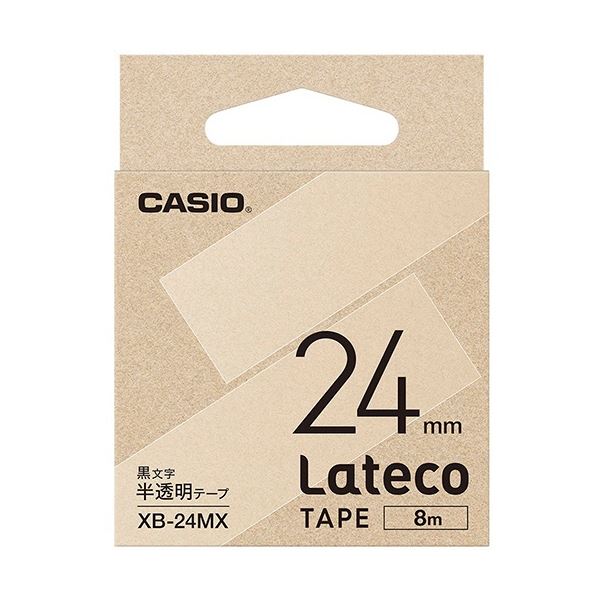 (まとめ) カシオ ラテコ 詰替用テープ 24mm×8m 半透明/黒文字 XB-24MX 1個 【×3セット】 簡単テープ交換で手間いらず 透明なテープに黒文字で24mm×8m、まとめて3個セット(2)