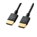 プレミアムHDMIケーブル 配線 (スリムタイプ) KM-HD20-PS20 極上の映像体験を紡ぐ、薄型設計の究極HDMIケーブル 高画質伝送と信号安定性で映像の魅力を極限まで引き出す プレミアムなパフォーマンスとスリムなデザインが融合した至高の映像伝送ソリューション 映画やゲー|詳細画像