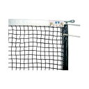 KTネット 全天候式ポリエチレンブレード 硬式テニスネット サイドポール挿入式 センターストラップ付き 日本製 国産 【サイズ:12.65×1.07m】 ブラッ...