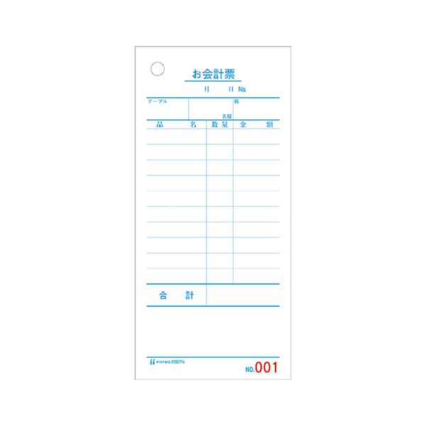 ヒサゴ お会計票 70×150mm 単式No.入 2007N 1セット(5000枚:500枚×10箱) ナンバー付きお会計票 スムーズな会計をサポート 便利なヒ...